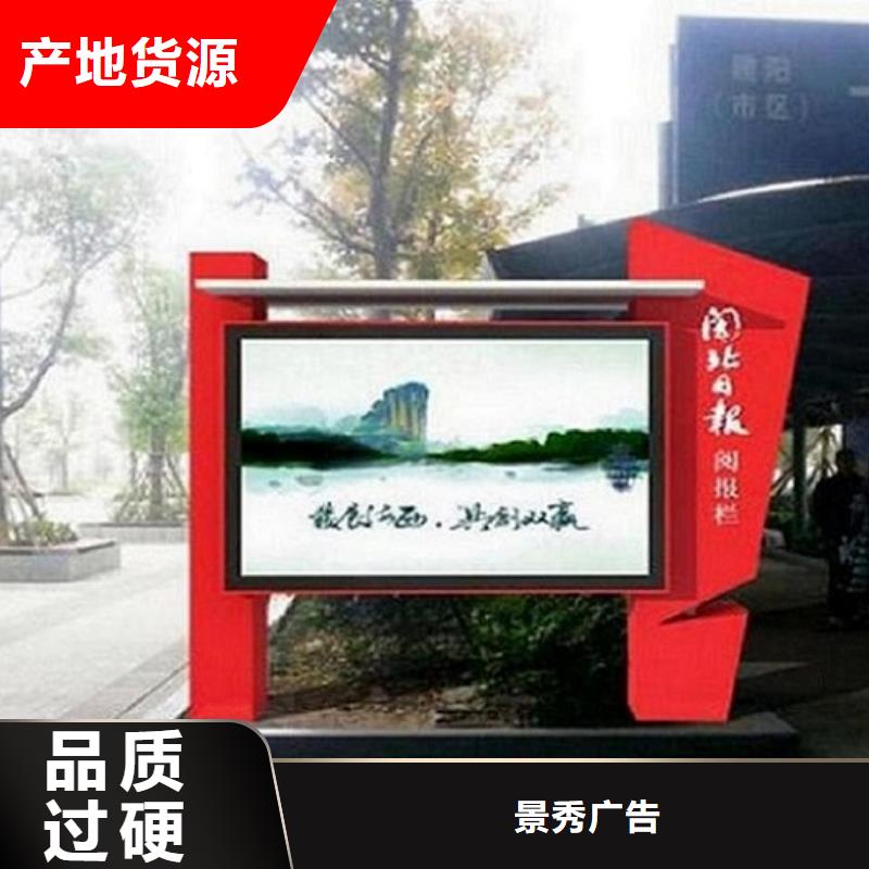 買企業(yè)公告欄閱報欄滾動燈箱請到企業(yè)公告欄閱報欄滾動燈箱廠家
