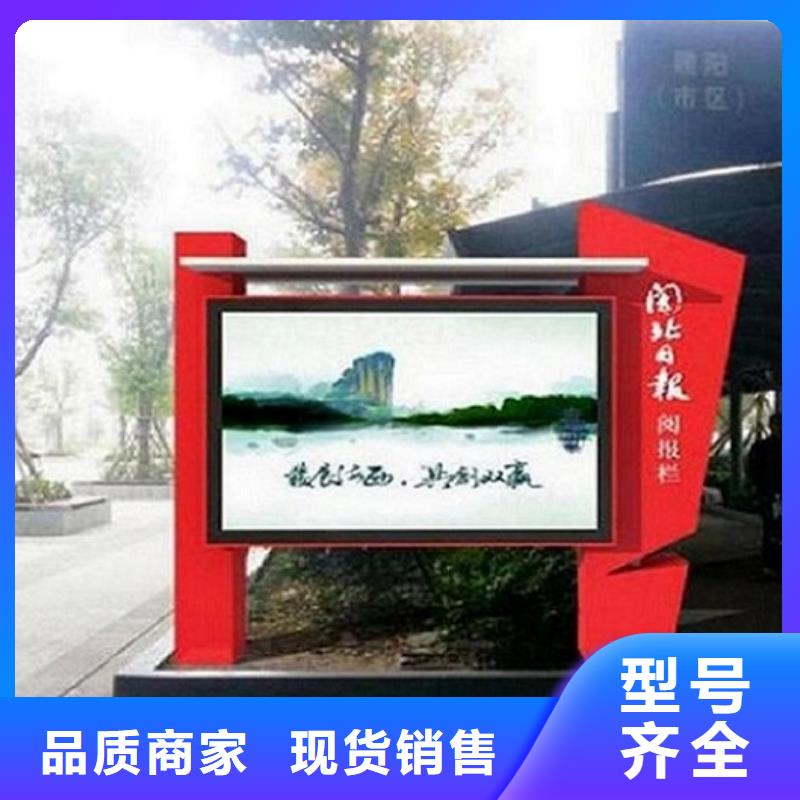 供應(yīng)廣告閱報(bào)欄滾動(dòng)燈箱_精選廠家