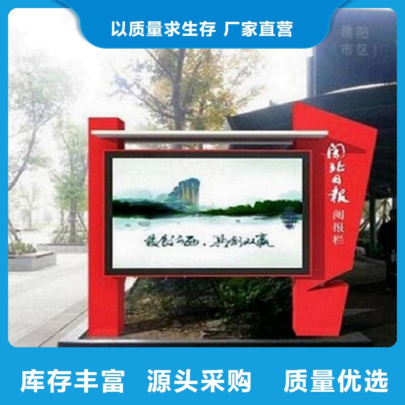 价格低的智慧型阅报栏滚动灯箱品牌厂家