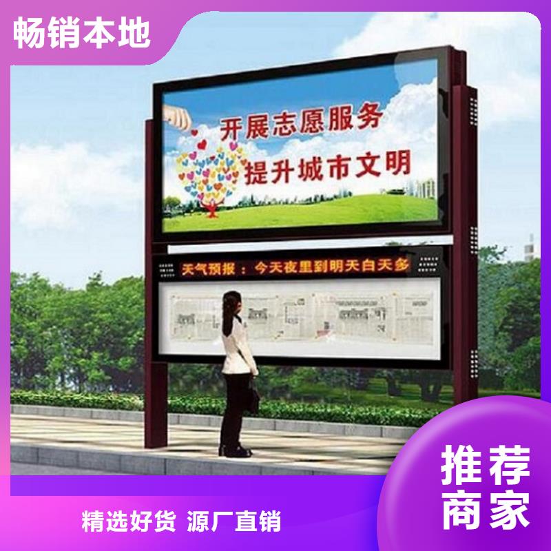 大規(guī)模戶外社區(qū)廣場閱報(bào)欄滾動(dòng)燈箱生產(chǎn)廠家