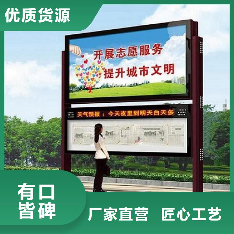 社區(qū)閱報欄滾動燈箱-社區(qū)閱報欄滾動燈箱放心