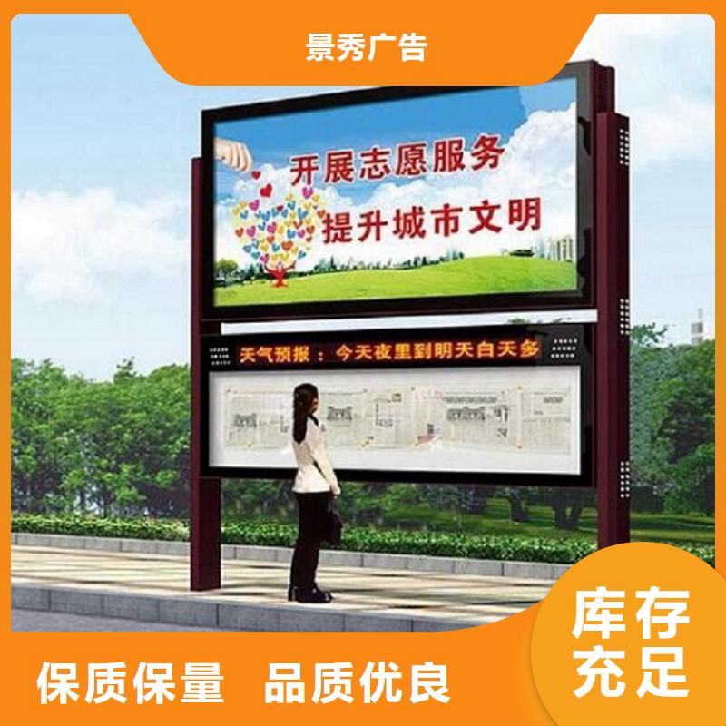 實(shí)力雄厚的雙層閱報(bào)欄滾動(dòng)燈箱生產(chǎn)廠家