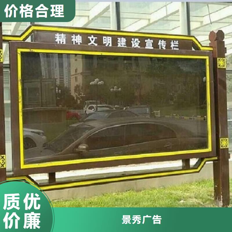 社區(qū)閱報(bào)欄滾動(dòng)燈箱-為您