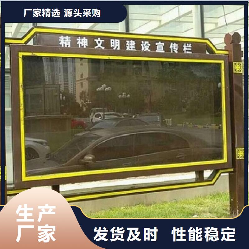 電子閱報欄滾動燈箱報價資訊