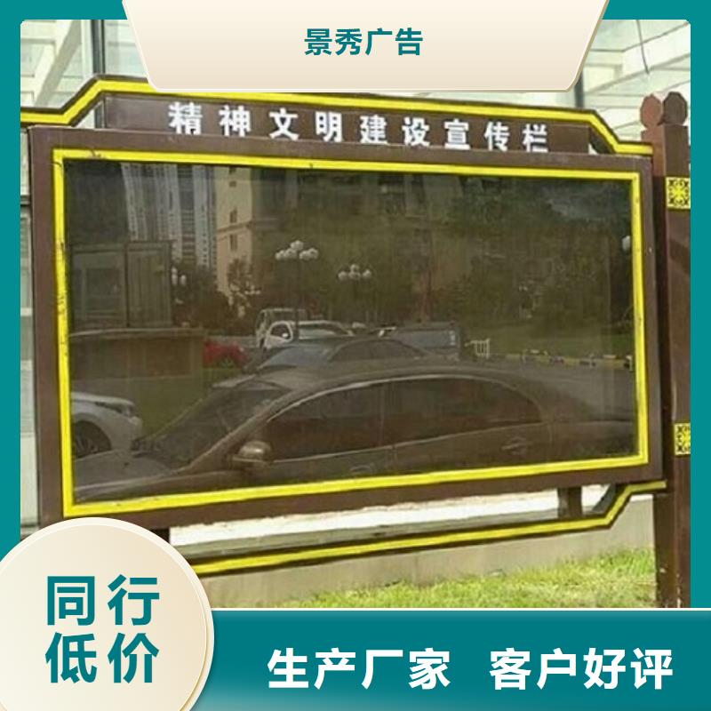 服務(wù)周到的仿古閱報欄滾動燈箱經(jīng)銷商