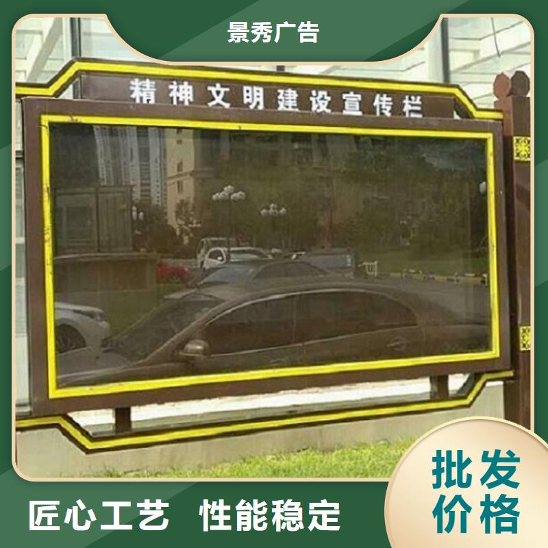 乡村阅报栏滚动灯箱厂家热线