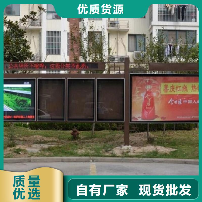 戶(hù)外社區(qū)廣場(chǎng)閱報(bào)欄滾動(dòng)燈箱全國(guó)包郵