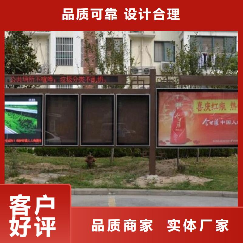 供應(yīng)廣告閱報(bào)欄滾動(dòng)燈箱_精選廠家