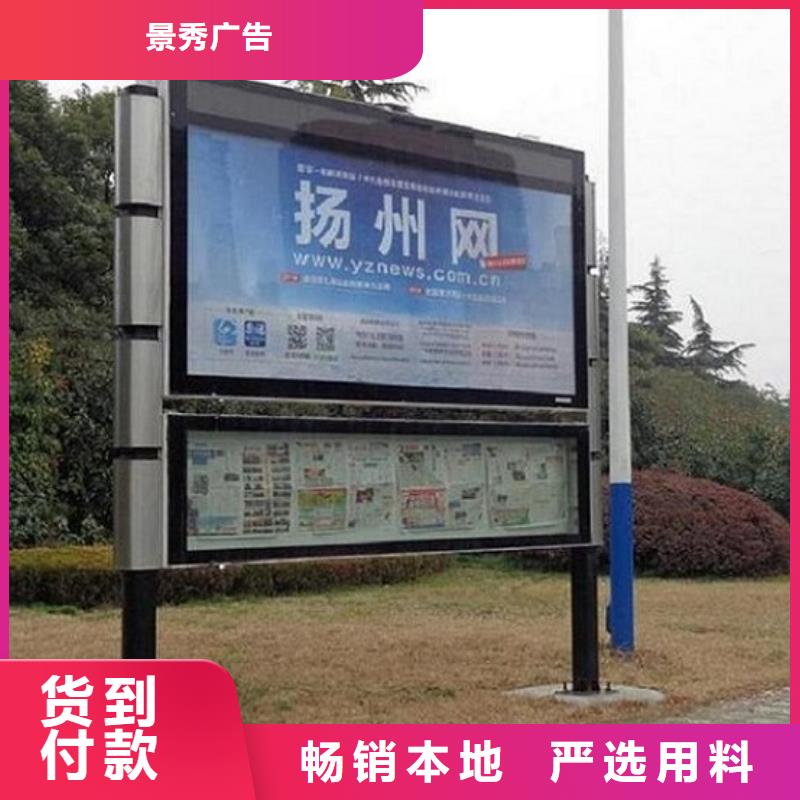 智慧型閱報欄滾動燈箱實地貨源