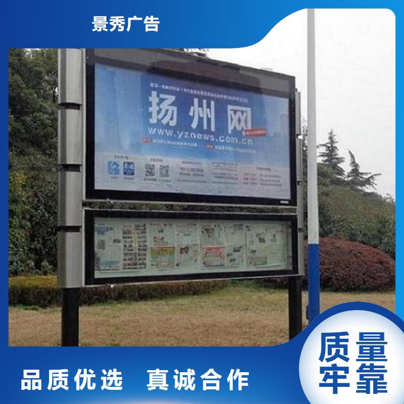 太阳能阅报栏滚动灯箱如何挑选