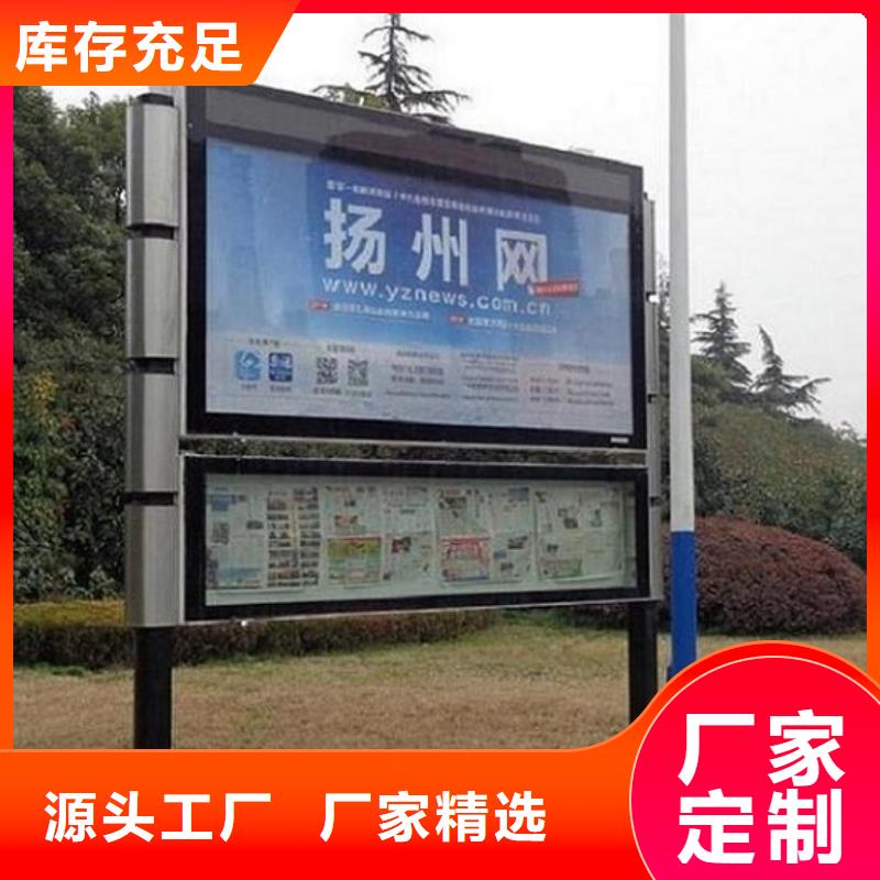 户外社区广场阅报栏滚动灯箱厂家现货充足