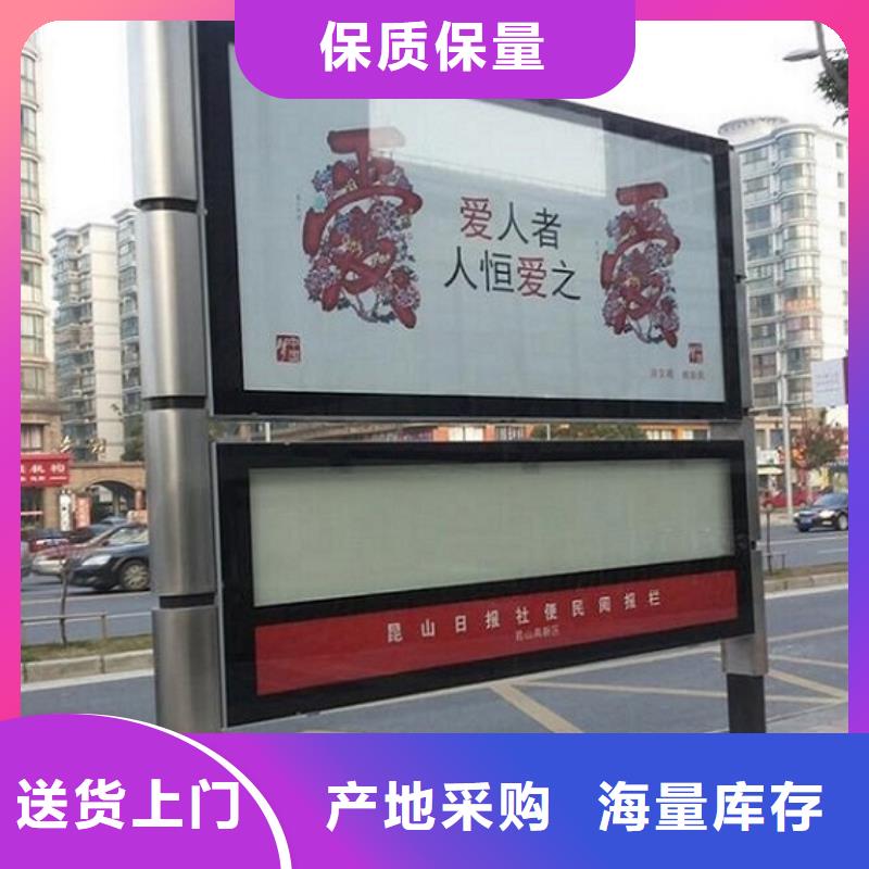 智慧型閱報(bào)欄滾動(dòng)燈箱-智慧型閱報(bào)欄滾動(dòng)燈箱廠家現(xiàn)貨