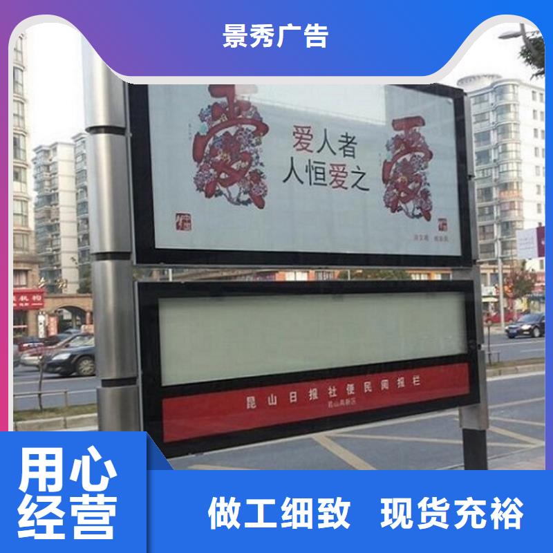 供应批发企业公告栏阅报栏滚动灯箱-保质