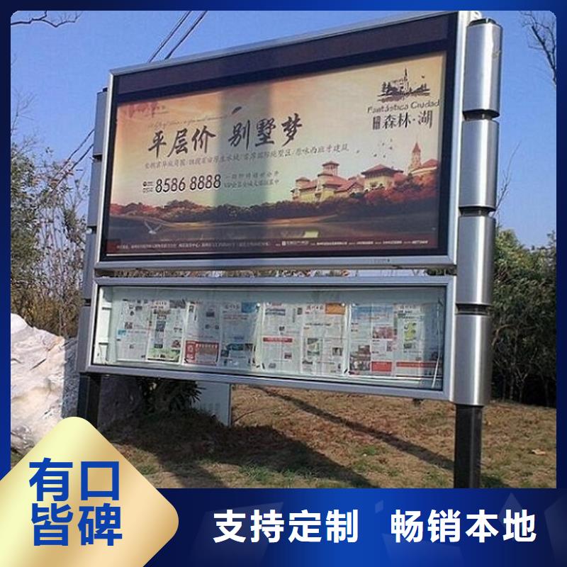 优质的社区阅报栏滚动灯箱【无中间商】
