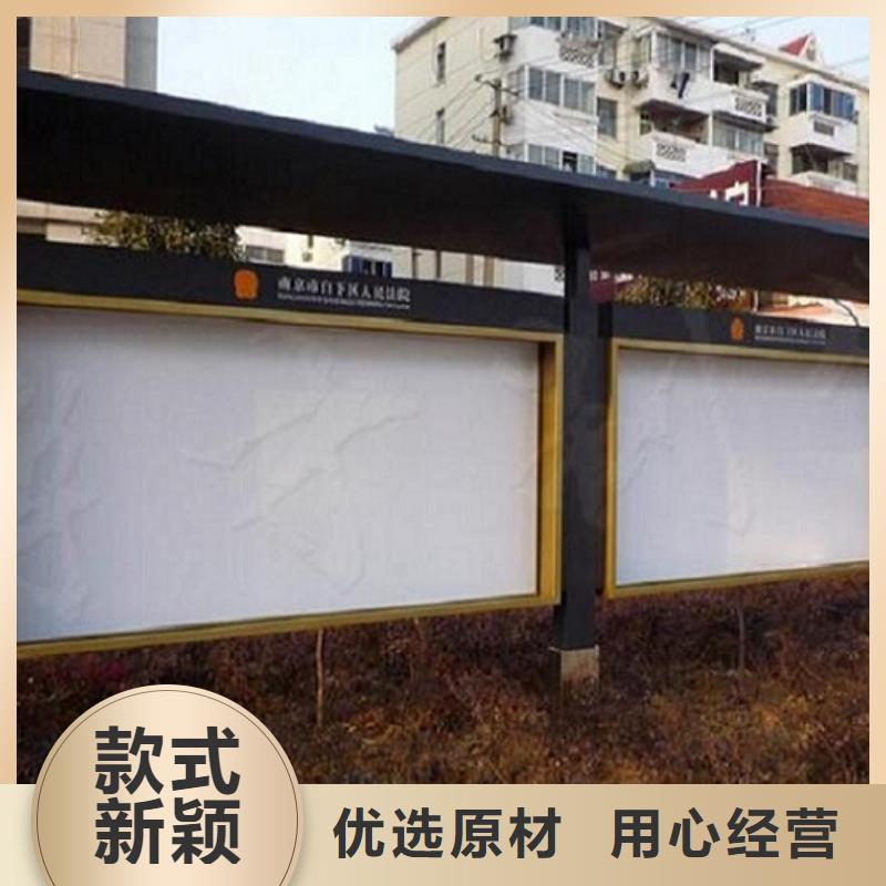 服務(wù)周到的仿古閱報(bào)欄滾動(dòng)燈箱經(jīng)銷商