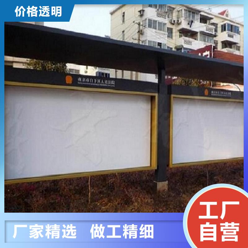 鄉(xiāng)村閱報欄滾動燈箱廠家熱線