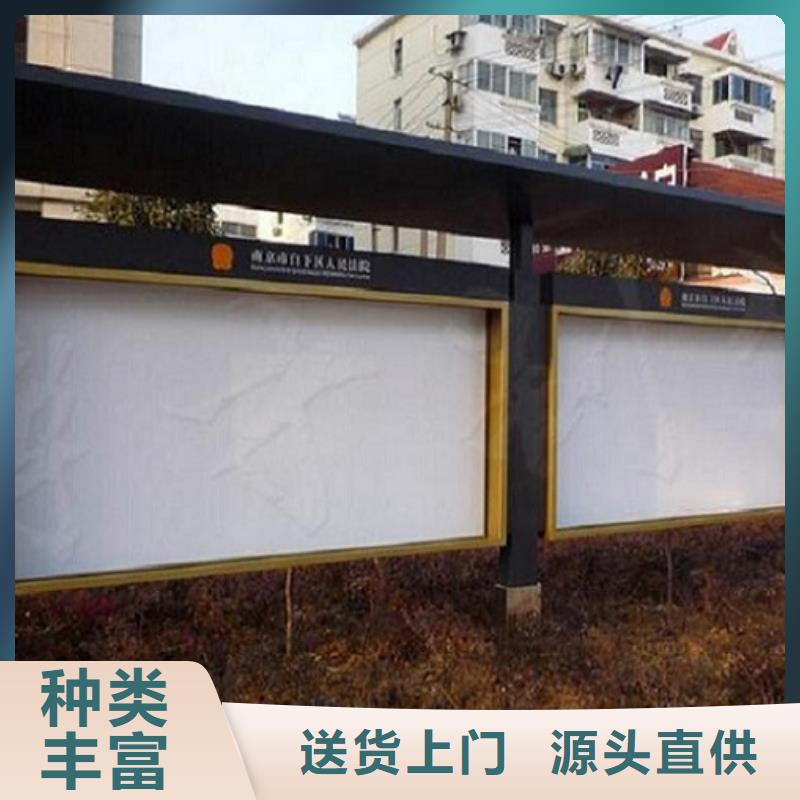 智慧型閱報(bào)欄滾動(dòng)燈箱-智慧型閱報(bào)欄滾動(dòng)燈箱廠家現(xiàn)貨