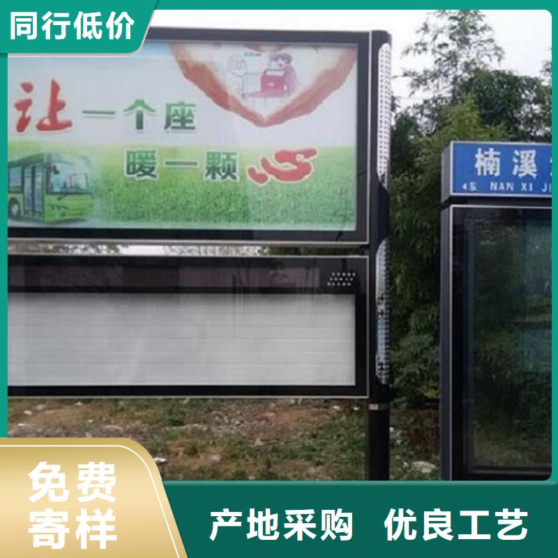 性價比高的智慧型閱報欄滾動燈箱基地