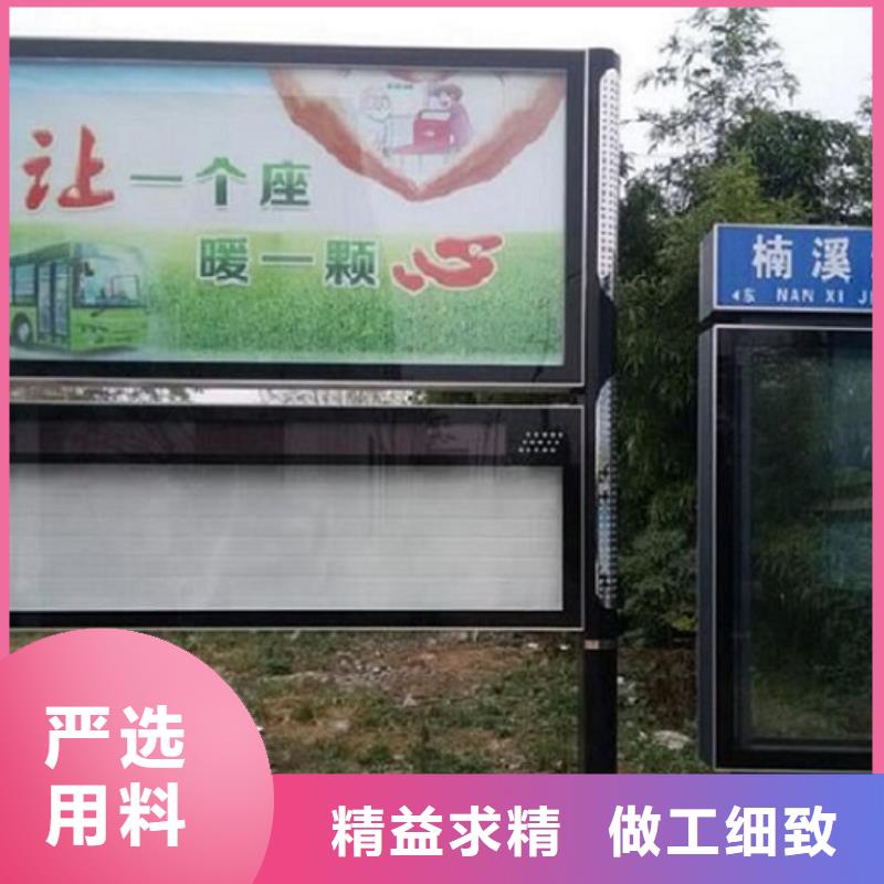 景區(qū)鋁合金閱報(bào)欄滾動燈箱品牌廠家-買著放心