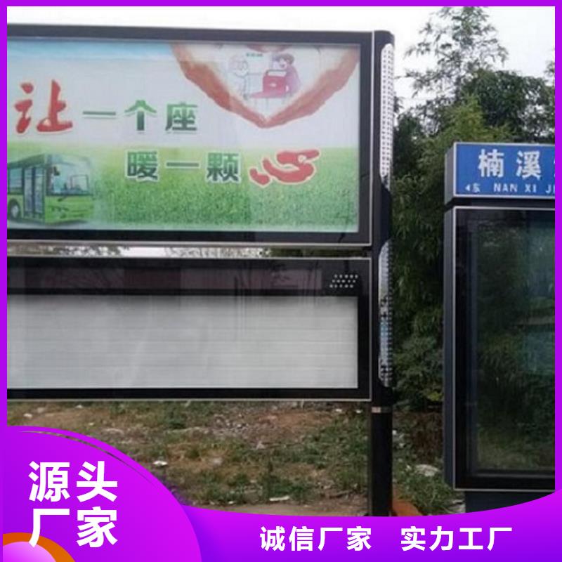 戶外社區(qū)廣場閱報欄滾動燈箱用專業(yè)讓客戶省心