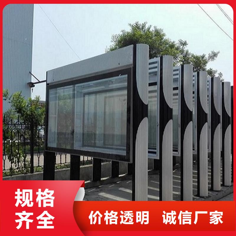 選戶外社區(qū)廣場閱報欄滾動燈箱-實體廠家可定制