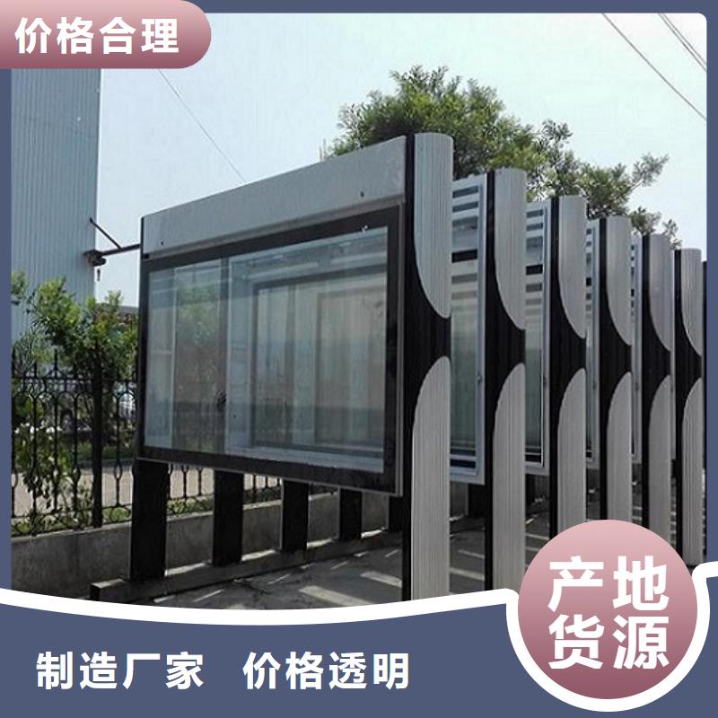 智慧型閱報欄滾動燈箱規(guī)格齊全的廠家