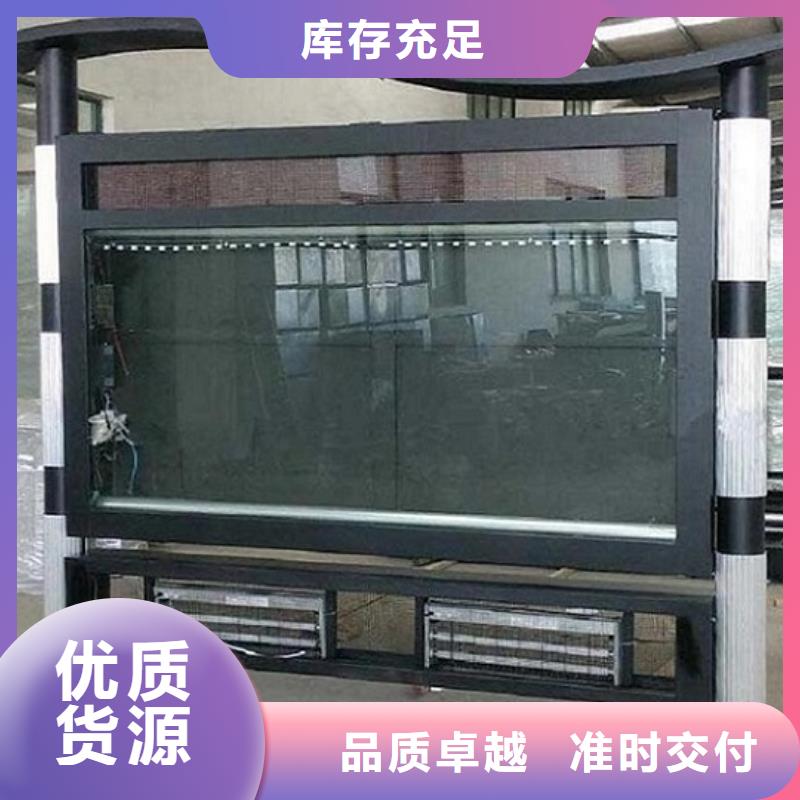 批發(fā)景區(qū)鋁合金閱報(bào)欄滾動(dòng)燈箱_生產(chǎn)廠家