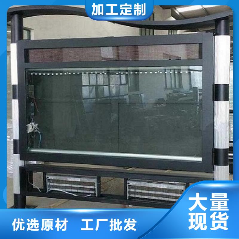价格低的智慧型阅报栏滚动灯箱品牌厂家