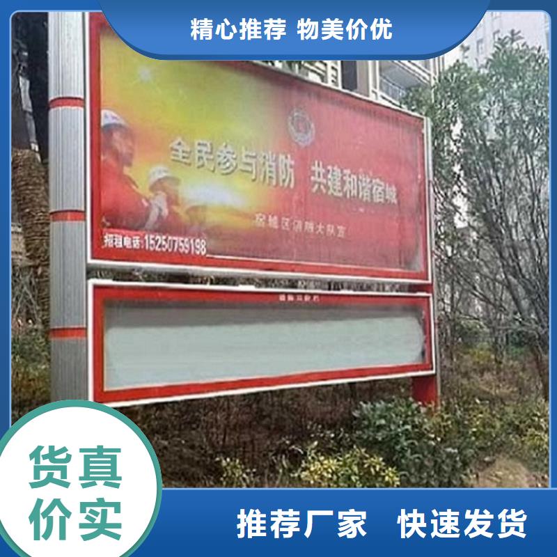 仿古閱報欄滾動燈箱廠家-行業(yè)