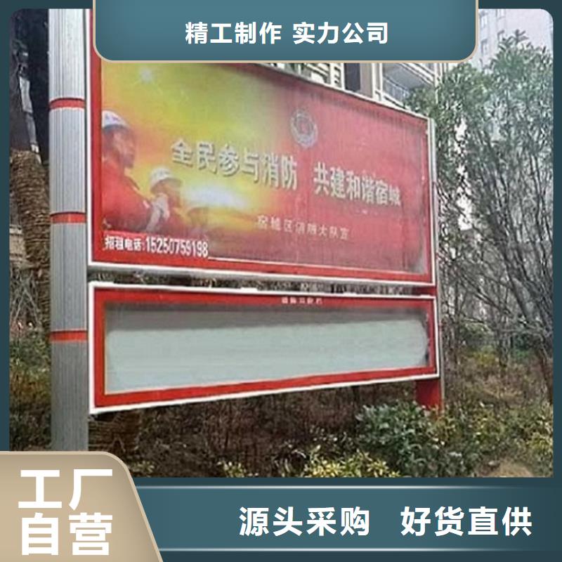 找太陽能閱報欄滾動燈箱【無中間商】