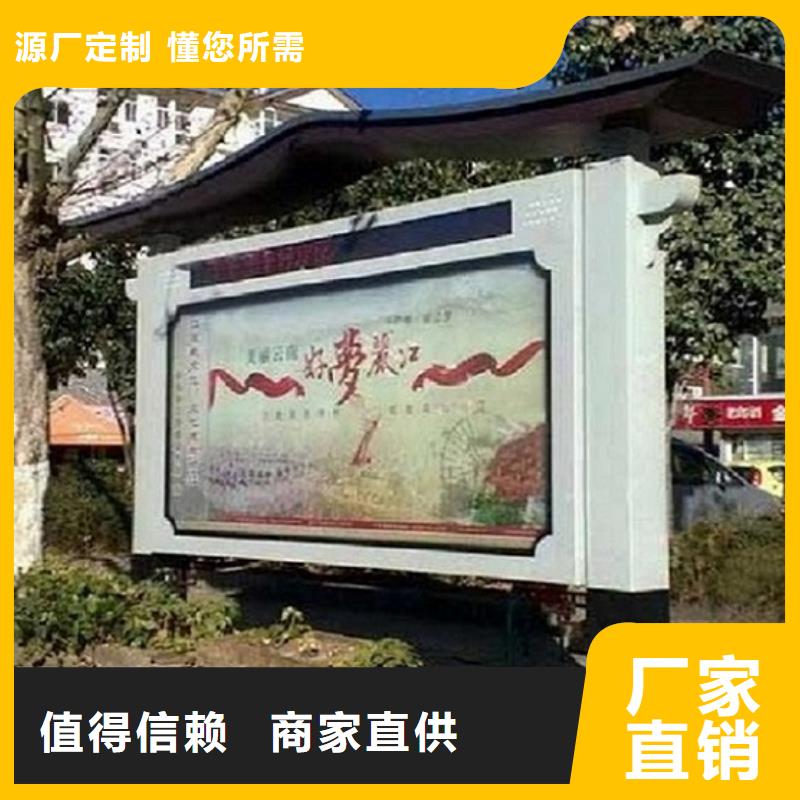 乡村阅报栏滚动灯箱厂家热线