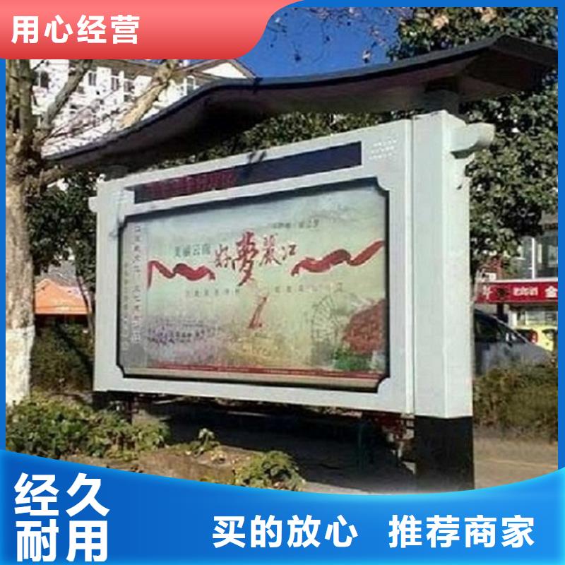 太阳能阅报栏滚动灯箱如何挑选