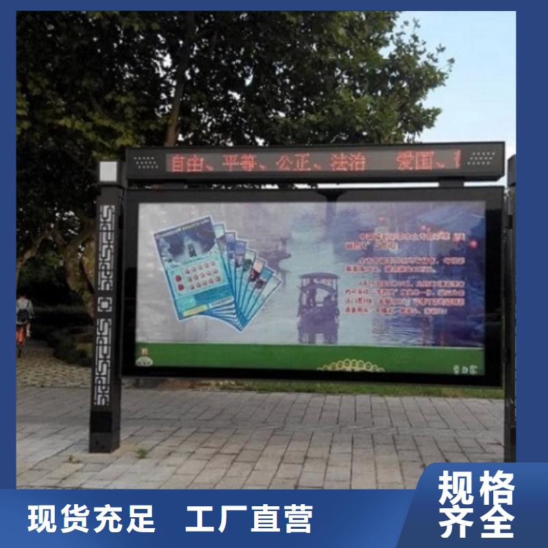 銷售現(xiàn)代閱報(bào)欄滾動(dòng)燈箱的廠家