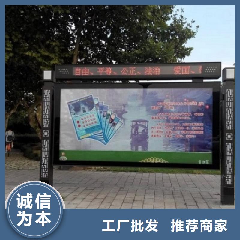 仿古閱報欄滾動燈箱好貨