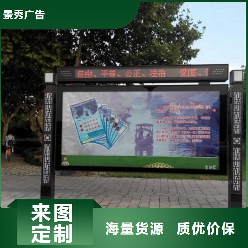 品牌的電子閱報欄滾動燈箱公司