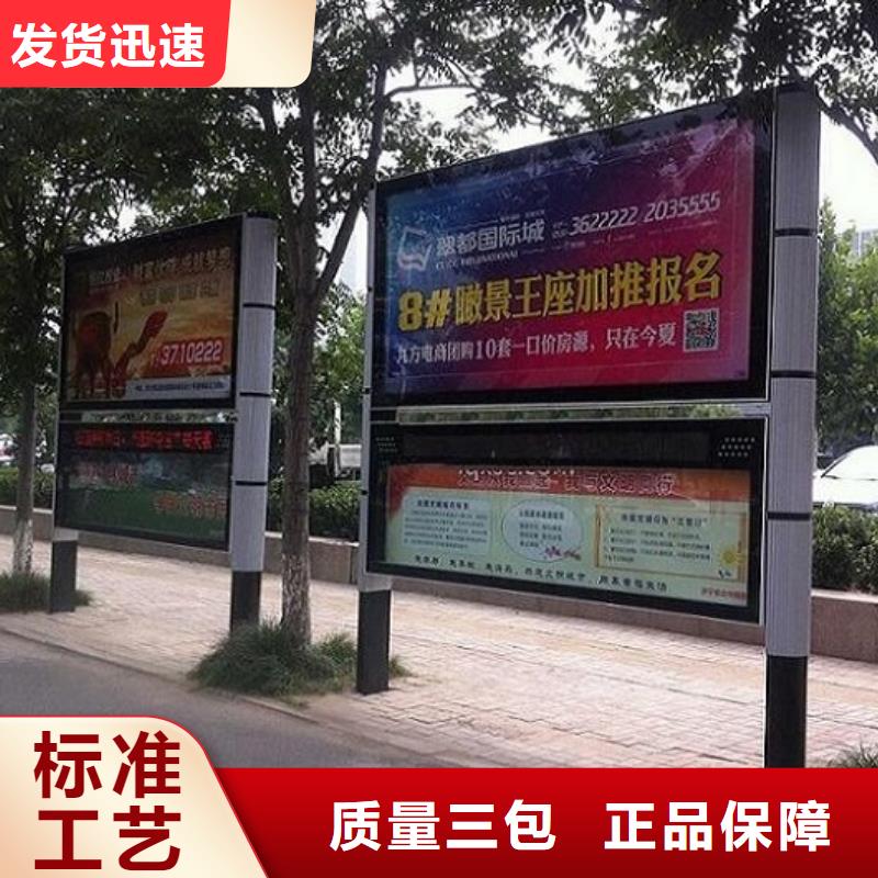重信譽現(xiàn)代閱報欄滾動燈箱批發(fā)廠家