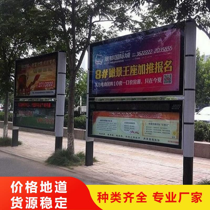 【小型閱報(bào)欄滾動(dòng)燈箱】廠家