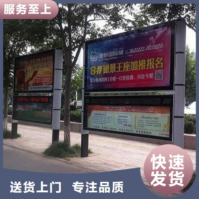 价格低的智慧型阅报栏滚动灯箱品牌厂家