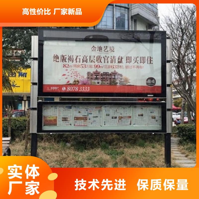 价格低的景区铝合金阅报栏滚动灯箱实体厂家