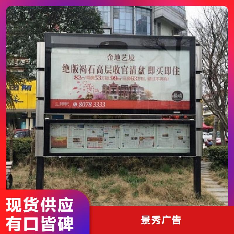做智慧型閱報(bào)欄滾動(dòng)燈箱的廠家