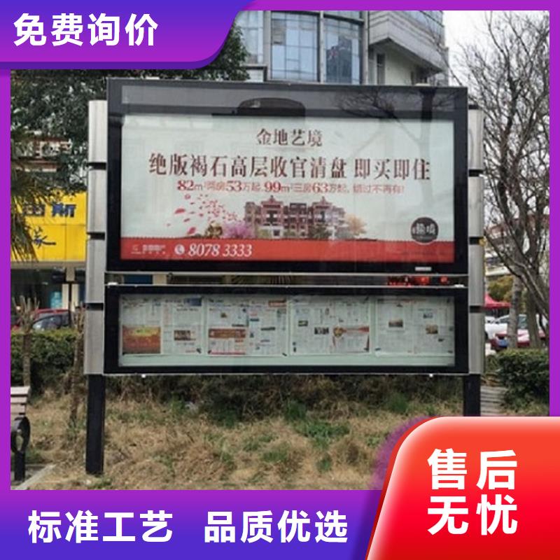 重信譽現(xiàn)代閱報欄滾動燈箱批發(fā)廠家