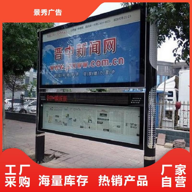 生產(chǎn)仿古閱報欄滾動燈箱的批發(fā)商