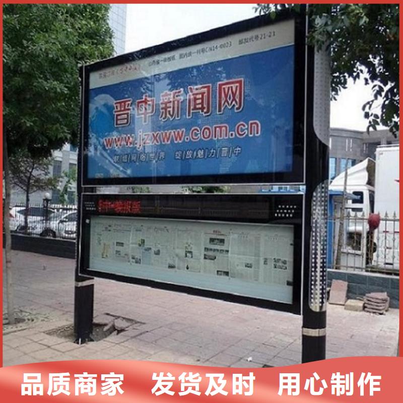价格低的景区铝合金阅报栏滚动灯箱实体厂家