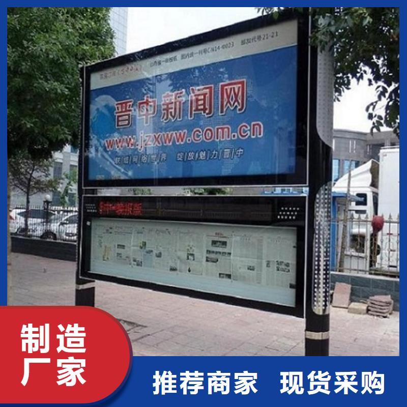 常年供應(yīng)太陽能閱報(bào)欄滾動(dòng)燈箱-價(jià)格優(yōu)惠