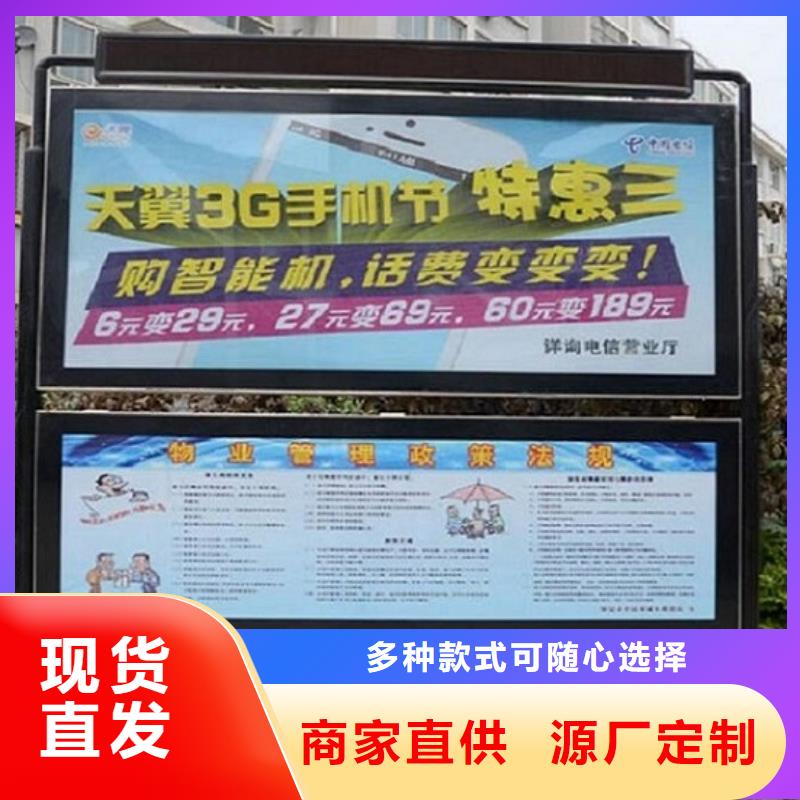 找太陽能閱報欄滾動燈箱【無中間商】