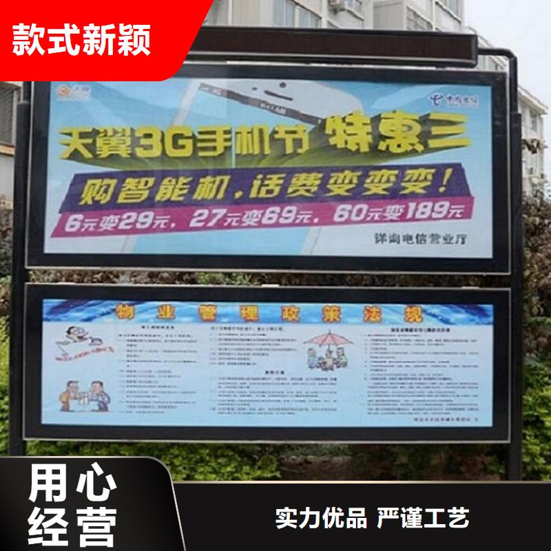 實(shí)力雄厚的雙層閱報(bào)欄滾動(dòng)燈箱生產(chǎn)廠家