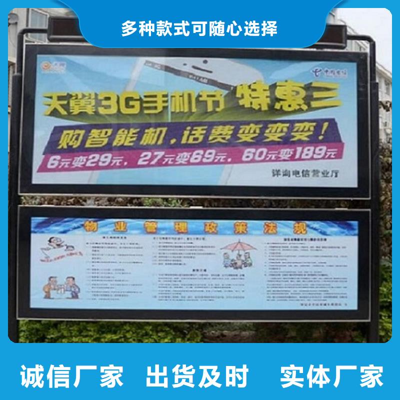 價(jià)格低的智慧型閱報(bào)欄滾動(dòng)燈箱品牌廠家