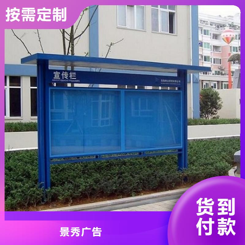 廣告閱報(bào)欄滾動(dòng)燈箱價(jià)格-生產(chǎn)廠家