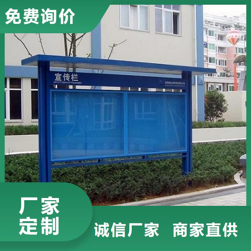 小型閱報(bào)欄滾動(dòng)燈箱-小型閱報(bào)欄滾動(dòng)燈箱優(yōu)質(zhì)