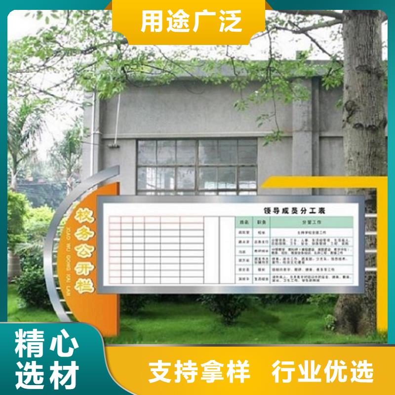 服務(wù)周到的仿古閱報(bào)欄滾動(dòng)燈箱經(jīng)銷商